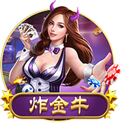 绿军高管：操作还没结束 超过第2土豪线却不能争冠 这是经营不善