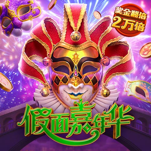 娱乐星空在线版